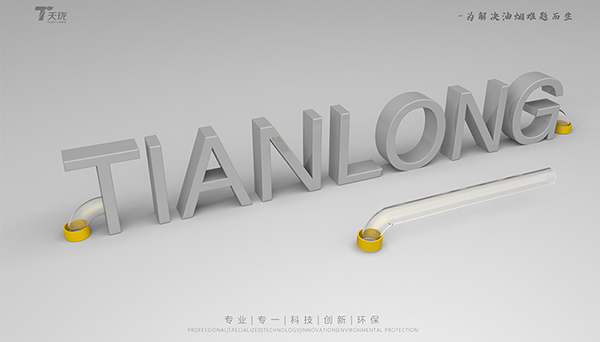 餐廳油煙凈化器訂購(gòu),餐廳油煙凈化器訂購(gòu)協(xié)議書(shū)