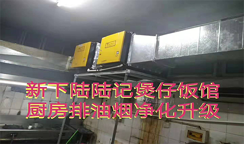 廚房油煙凈化器哪里可以買 廚房油煙凈化器哪里可以買