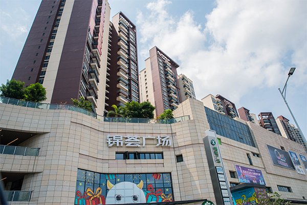 錦薈廣場地標 錦薈廣場地標